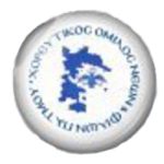 ΧΟΝΦ ΠΑΤΜΟΥ