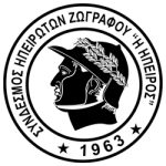 Φήγου Θρόισμα