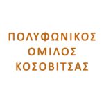 Kossovitsa